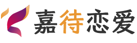 浙江嘉兴恋爱咨询